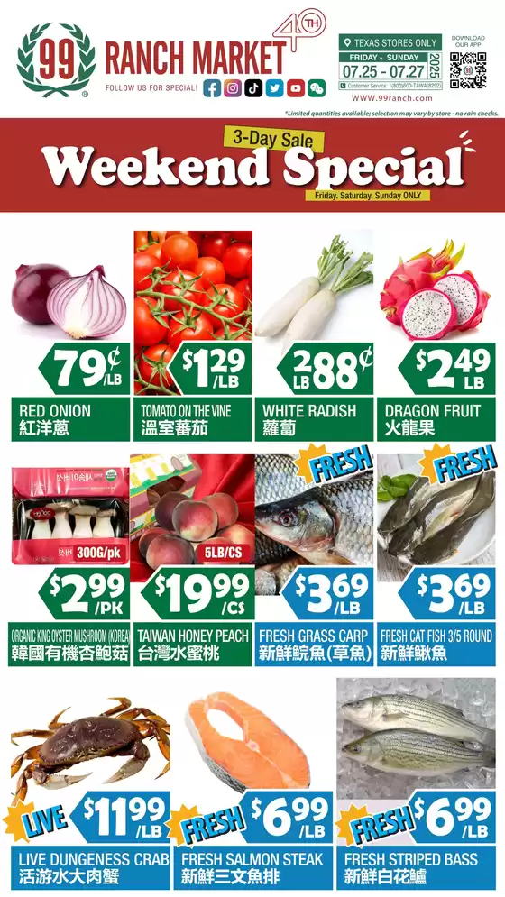 99 Ranch catalogue in Tarrytown NY | Great offer for all customers | 2025-07-25T00:00:00.000Z - 2025-08-01T00:00:00.000Z