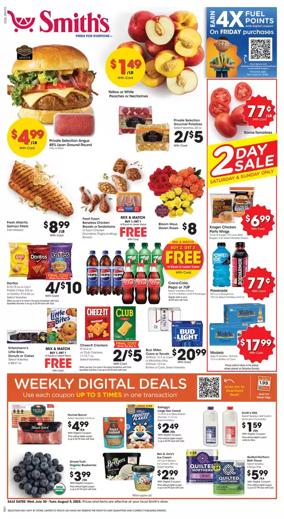Smith's catalogue in Lockport NY | Great discounts on selected products | 2025-07-30T00:00:00.000Z - 2025-08-05T00:00:00.000Z