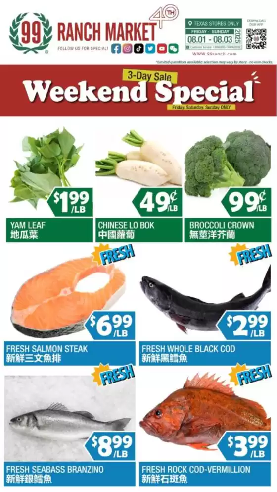 Save now with our deals