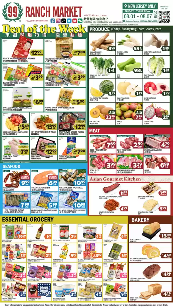 99 Ranch catalogue in Destin FL | 99 ranch Perishables | 2025-08-01T00:00:00.000Z - 2025-08-08T00:00:00.000Z