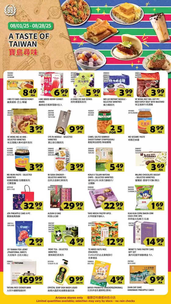 99 Ranch catalogue in Destin FL | Top offers for smart savers | 2025-08-01T00:00:00.000Z - 2025-08-07T00:00:00.000Z