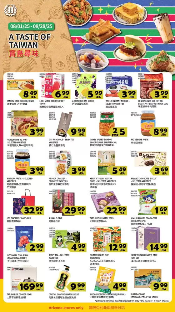 Current deals and offers