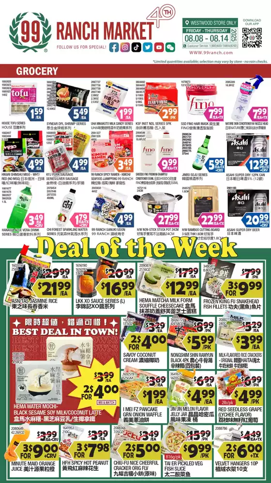 99 Ranch catalogue in Camp Verde AZ | 99 ranch Grocery/Deal of the Week | 2025-08-08T00:00:00.000Z - 2025-08-14T00:00:00.000Z
