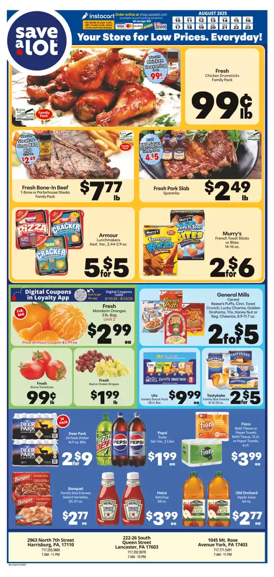 Current deals and offers
