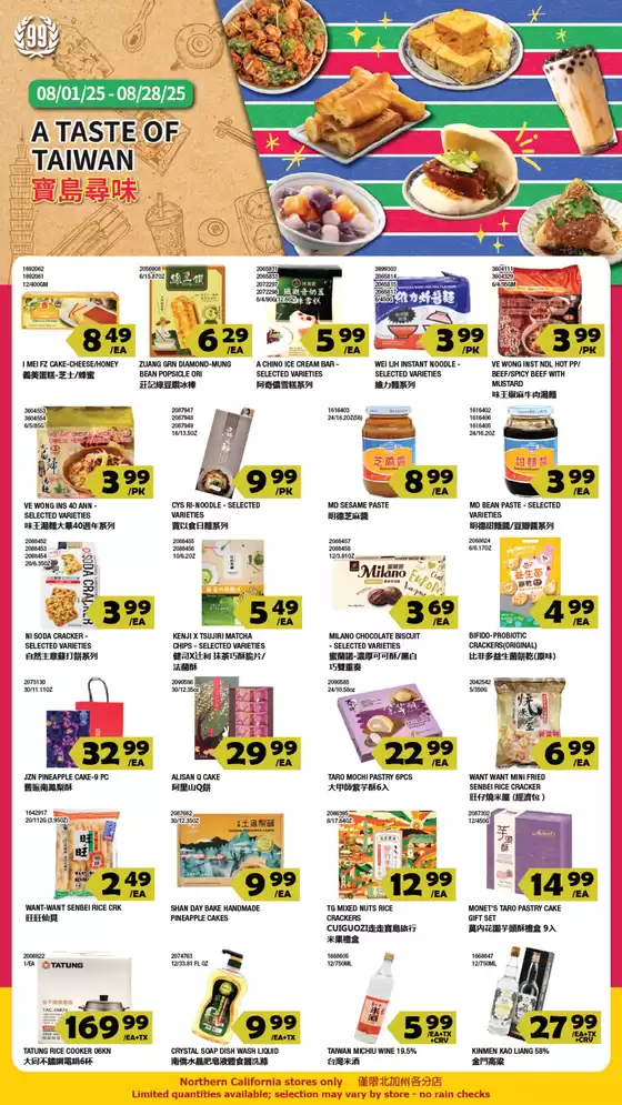 99 Ranch catalogue in Fort Atkinson WI | Special offers for you | 2025-08-15T00:00:00.000Z - 2025-08-21T00:00:00.000Z