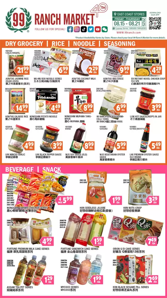 99 ranch Grocery