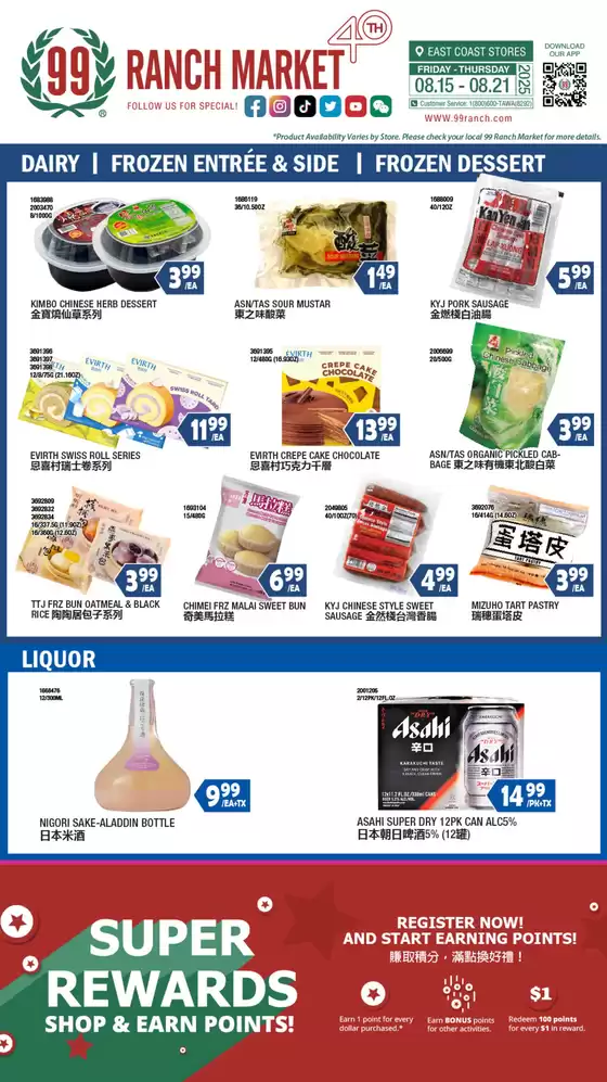 99 ranch Grocery