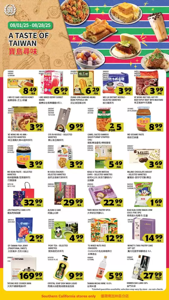 Current bargains and offers