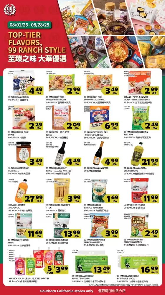 Current bargains and offers
