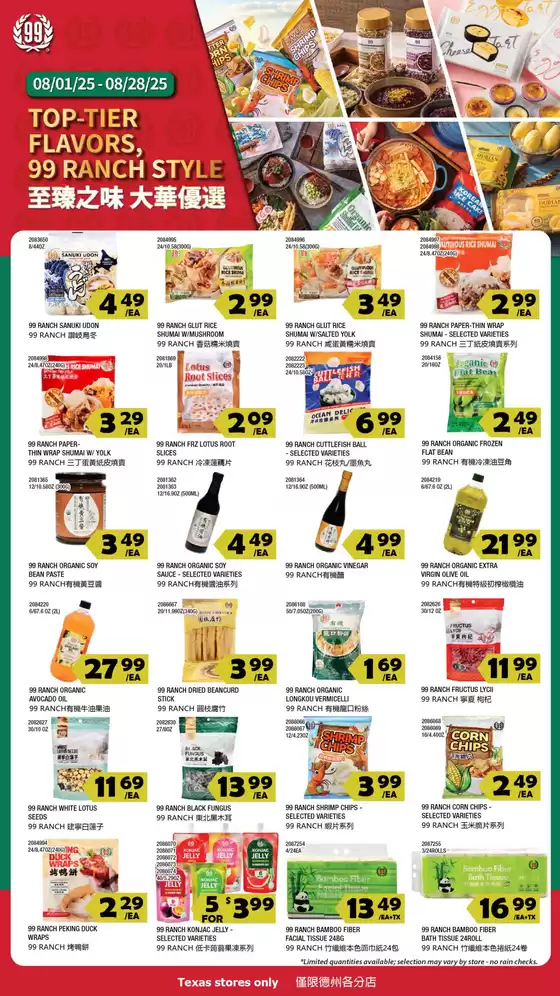 Exclusive bargains