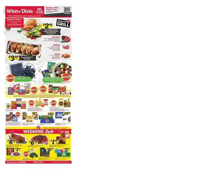 Current deals and offers