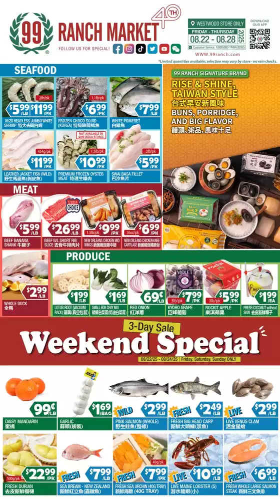 99 Ranch catalogue in Sterling IL | 99 ranch Perishables/Weekend Special | 2025-08-22T00:00:00.000Z - 2025-08-28T00:00:00.000Z
