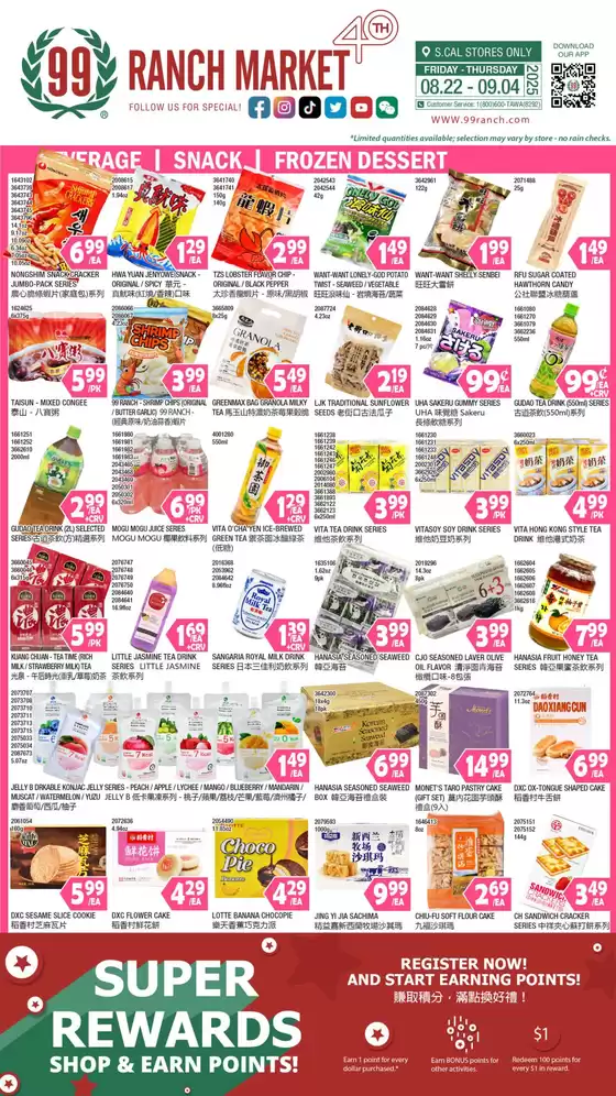99 Ranch catalogue in Fair Haven VT | 99 ranch Drinks & Snacks | 2025-08-22T00:00:00.000Z - 2025-08-28T00:00:00.000Z