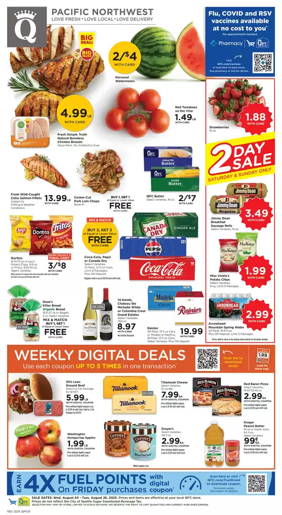 Current deals and offers