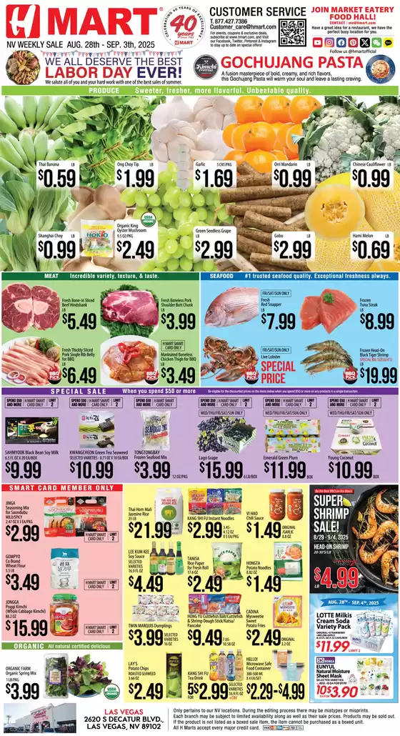 Hmart catalogue in Astoria OR | Save now with our deals | 2025-08-28T00:00:00.000Z - 2025-09-04T00:00:00.000Z