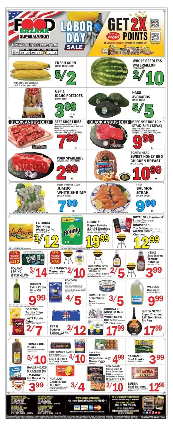 New offers to discover