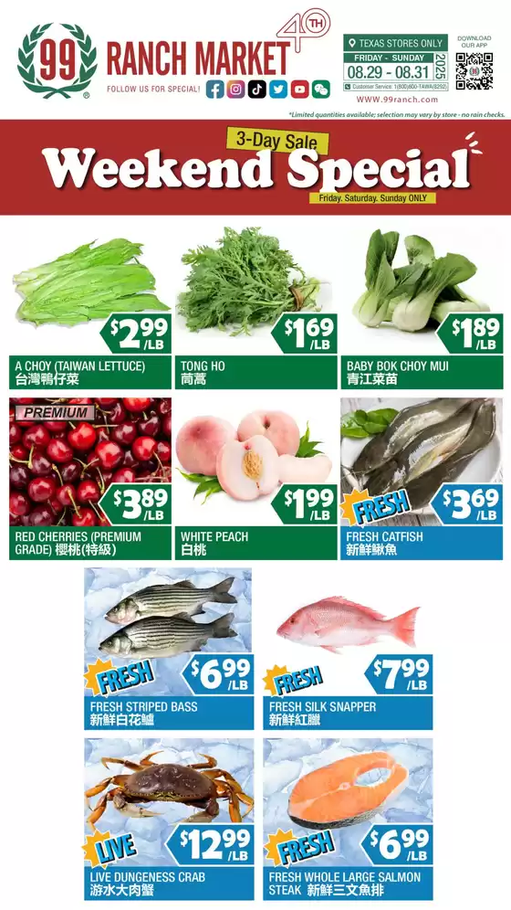 99 Ranch catalogue in Amityville NY | Great discounts on selected products | 2025-08-29T00:00:00.000Z - 2025-09-05T00:00:00.000Z