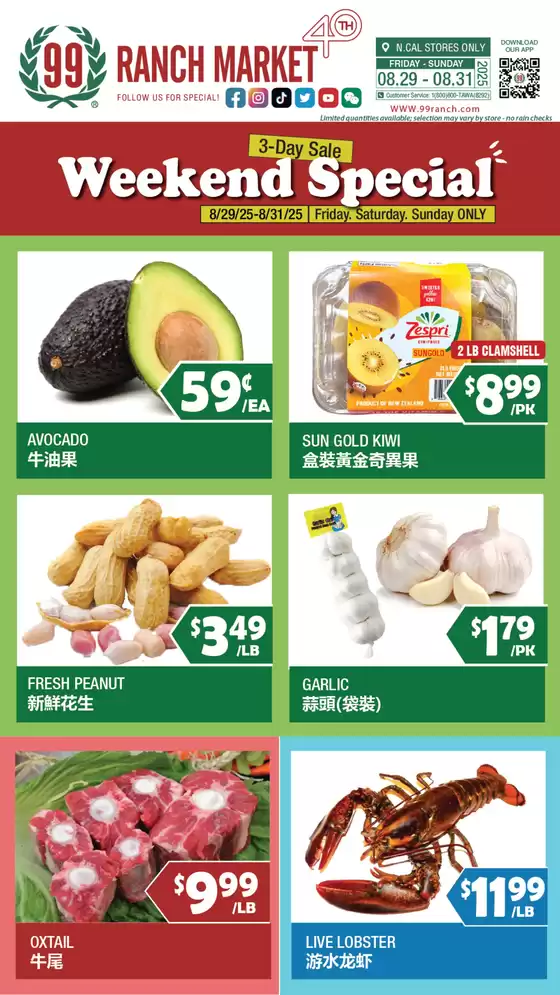 99 Ranch catalogue in Tuskegee AL | Great offer for all customers | 2025-08-29T00:00:00.000Z - 2025-09-04T00:00:00.000Z
