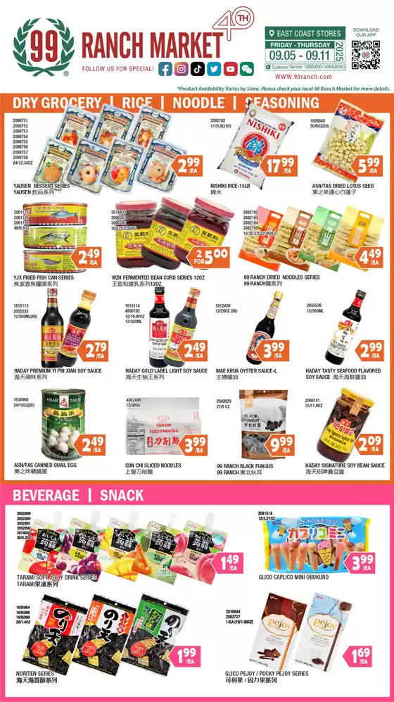 99 Ranch catalogue in Anaheim CA | 99 ranch Grocery | 2025-09-05T00:00:00.000Z - 2025-09-12T00:00:00.000Z