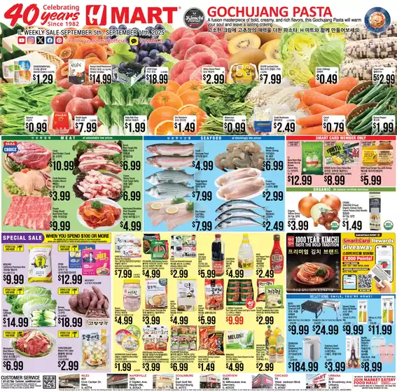 Great offer for all customers