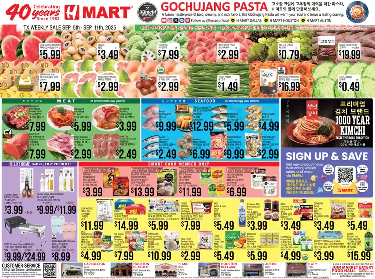 Hmart catalogue in Hollidaysburg PA | Our best offers for you | 2025-09-06T00:00:00.000Z - 2025-09-20T00:00:00.000Z