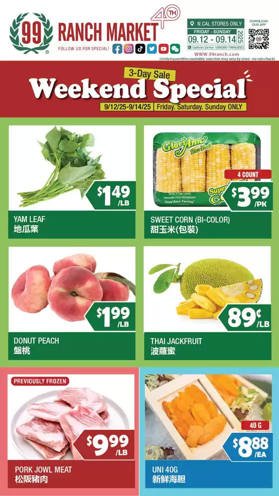 99 Ranch catalogue in Canton IL | Current bargains and offers | 2025-09-12T00:00:00.000Z - 2025-09-18T00:00:00.000Z