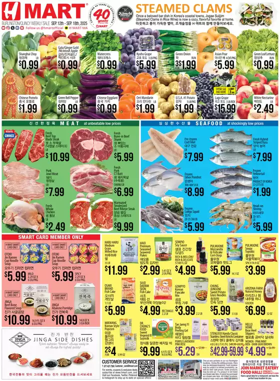 Top deals and discounts