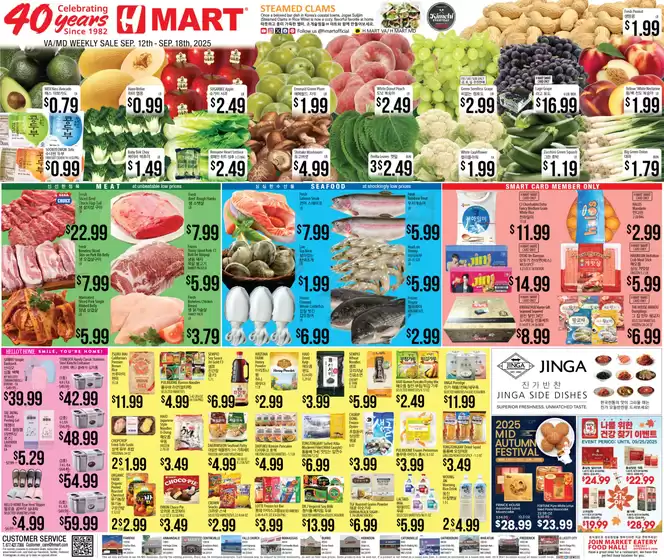 Our best bargains