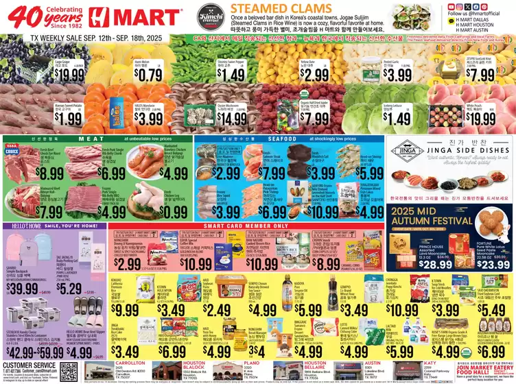 Hmart catalogue in Canton IL | Great offer for bargain hunters | 2025-09-12T00:00:00.000Z - 2025-09-26T00:00:00.000Z