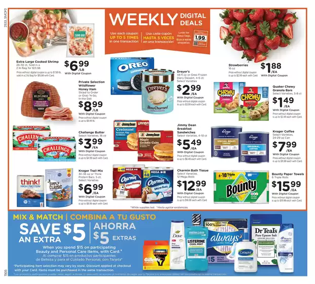 Save now with our deals