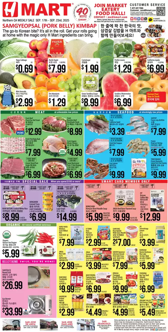 Offers for bargain hunters