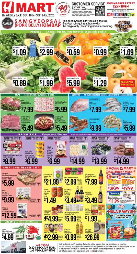 Hmart catalogue in Phoenix AZ | Special offers for you | 2025-09-18T00:00:00.000Z - 2025-10-02T00:00:00.000Z