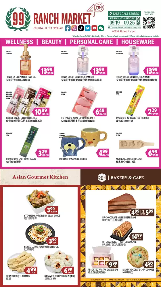 99 Ranch catalogue in Frankfort KY | 99 ranch Grocery--2 | 2025-09-19T00:00:00.000Z - 2025-09-26T00:00:00.000Z