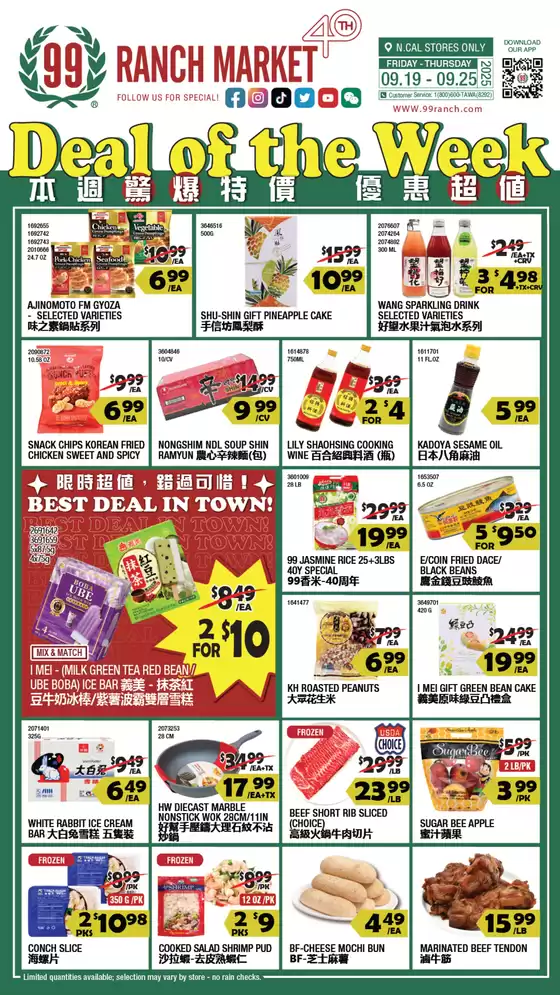 99 Ranch catalogue in Frankfort KY | Current bargains and offers | 2025-09-19T00:00:00.000Z - 2025-09-25T00:00:00.000Z
