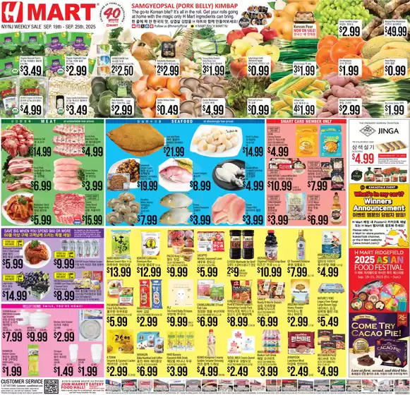 Great offer for all customers