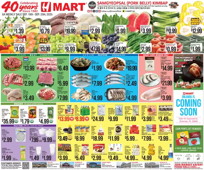 Hmart catalogue in Valdosta GA | New offers to discover | 2025-09-19T00:00:00.000Z - 2025-10-03T00:00:00.000Z