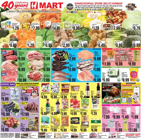 Hmart catalogue in Greenwich CT | Exclusive bargains | 2025-09-19T00:00:00.000Z - 2025-10-03T00:00:00.000Z