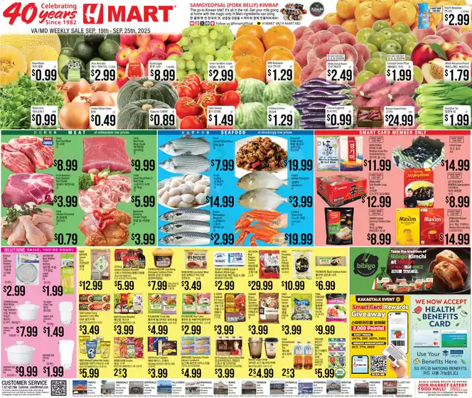 Hmart catalogue in Greenwich CT | Exclusive deals for our customers | 2025-09-19T00:00:00.000Z - 2025-10-03T00:00:00.000Z