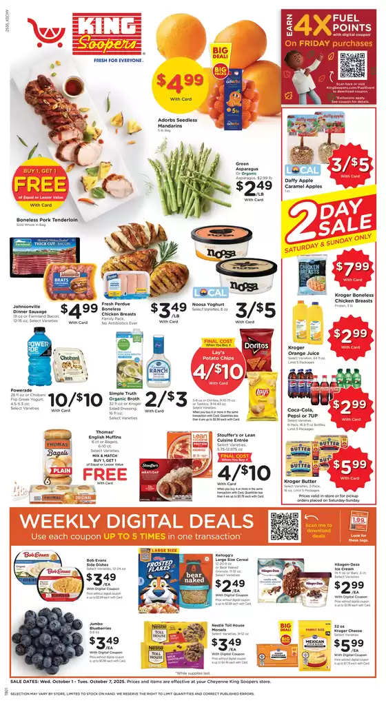 Current deals and offers