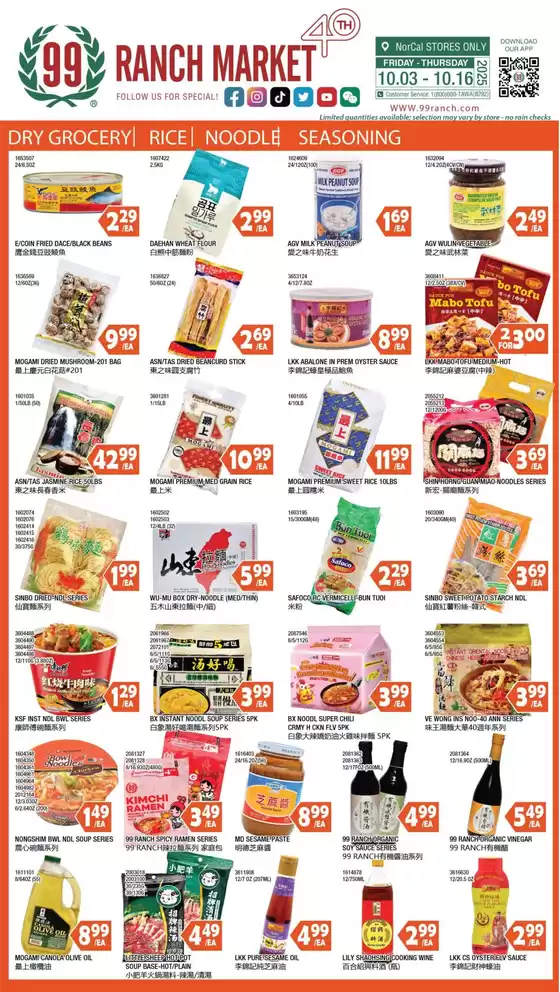 99 Ranch catalogue in Farmington NM | 99 ranch Dry Grocery | Rice | Noodle | Seasoning | 2025-10-03T00:00:00.000Z - 2025-10-09T00:00:00.000Z