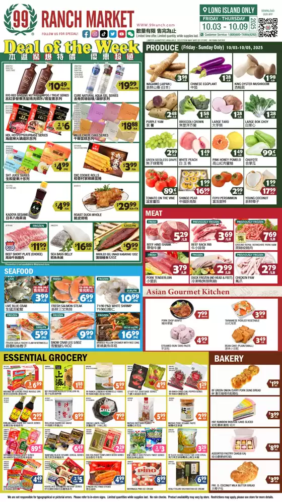 99 Ranch catalogue in Deltona FL | Wide range of offers | 2025-10-03T00:00:00.000Z - 2025-10-10T00:00:00.000Z