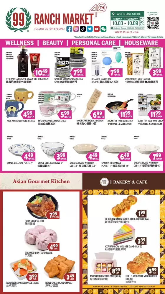 99 Ranch catalogue in Deltona FL | 99 ranch Grocery-2 | 2025-10-03T00:00:00.000Z - 2025-10-10T00:00:00.000Z