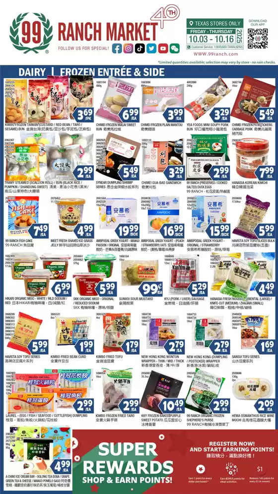 99 Ranch catalogue in Farmington NM | Save now with our deals | 2025-10-03T00:00:00.000Z - 2025-10-10T00:00:00.000Z