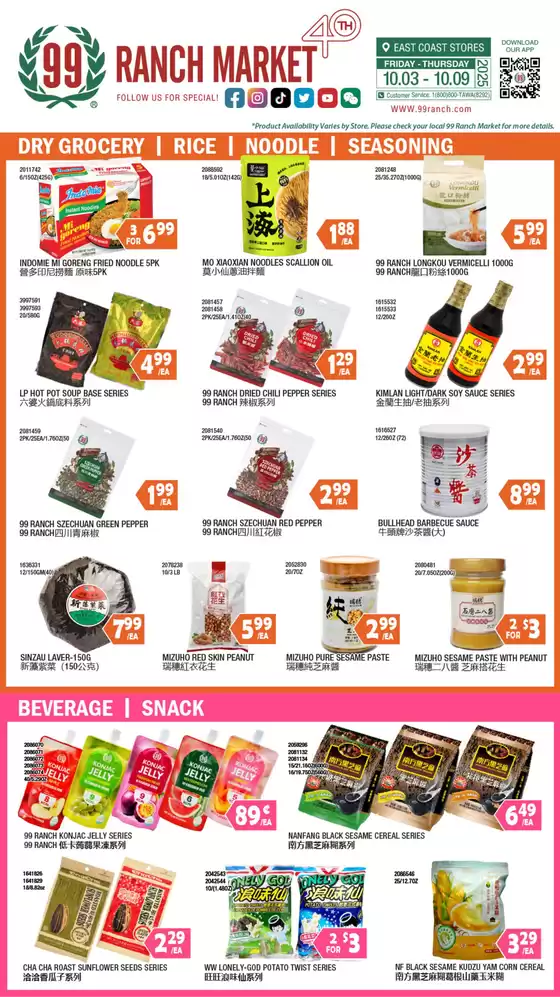 99 ranch Grocery