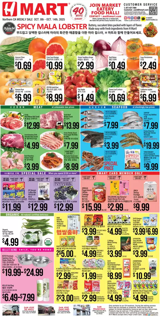 Great offer for bargain hunters