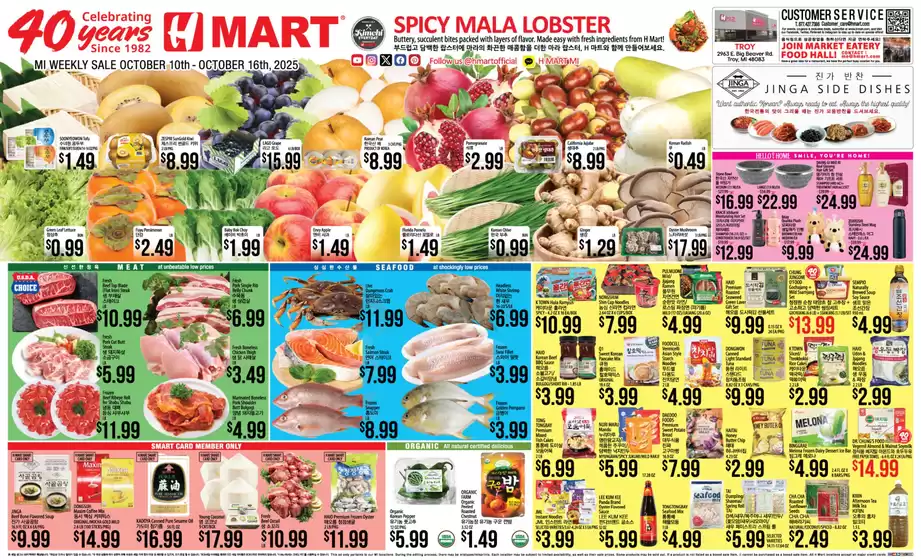 Current special promotions