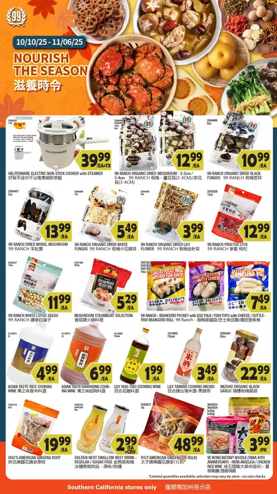 Discounts and promotions