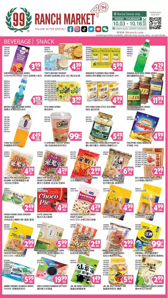 99 Ranch catalogue in Milwaukee WI | 99 ranch Beverages | Snack | 2025-10-13T00:00:00.000Z - 2025-10-27T00:00:00.000Z