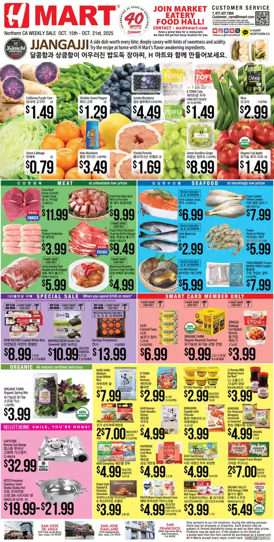 Offers for bargain hunters