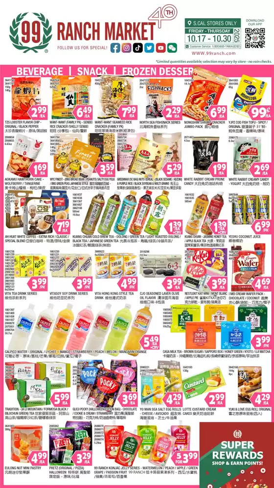 99 Ranch catalogue in Garden Grove CA | 99 ranch Drinks & Snacks | 2025-10-18T00:00:00.000Z - 2025-11-01T00:00:00.000Z